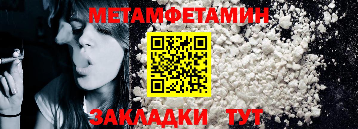 Ливны  АМФЕТАМИН  Вход с VPN  Амфетамин Premium  АМФ 