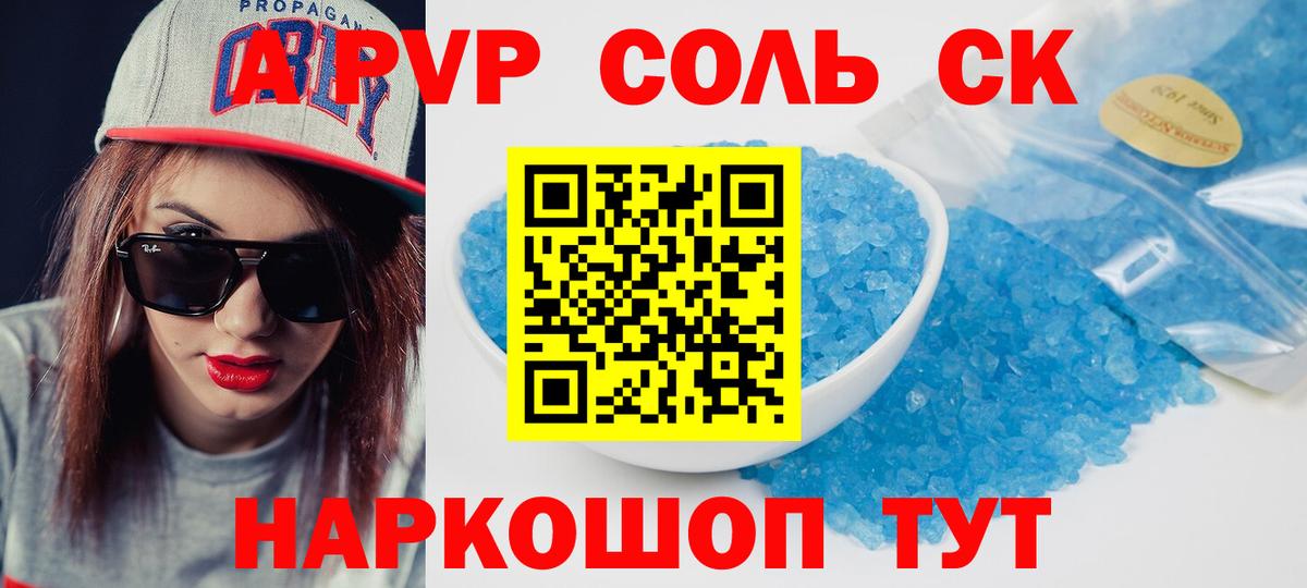 МАРИХУАНА  МЕФ  Codein  Ливны  Купить наркоту  Cocaine  Меф кристаллы  Гашиш  Вход с VPN 