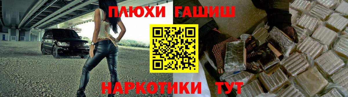 Галлюциногенные грибы Ливны
