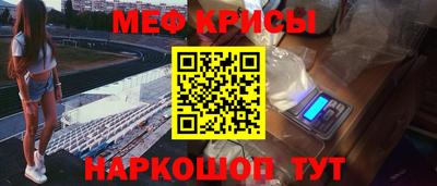 spice Донской