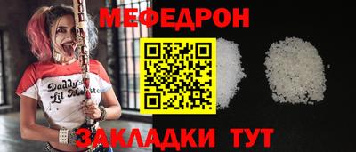 мефедрон VHQ Дубна