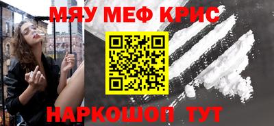 мефедрон VHQ Дубна