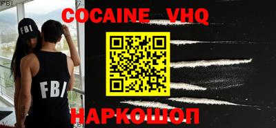 марки nbome Заволжье