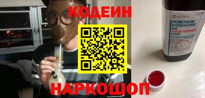 таблы Донецк