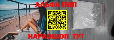 таблы Донецк