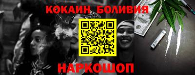 ГАЛЛЮЦИНОГЕННЫЕ ГРИБЫ Жуковский