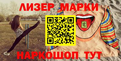 таблы Донецк