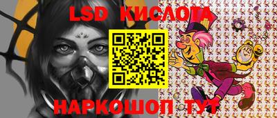таблы Донецк