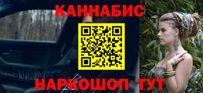 таблы Донецк
