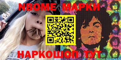 мефедрон VHQ Дубна