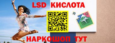 мефедрон VHQ Дубна