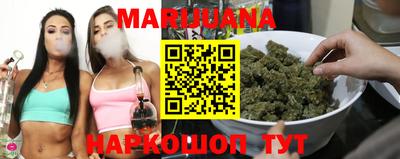 таблы Донецк