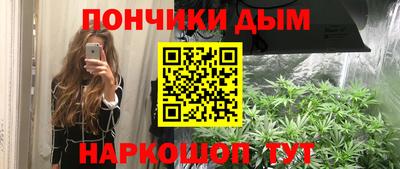 таблы Донецк