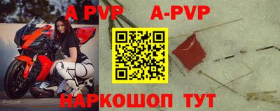 spice Донской