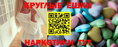таблы Донецк