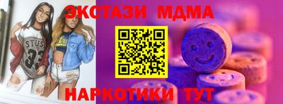таблы Донецк