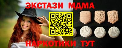 мефедрон VHQ Дубна