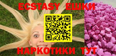 таблы Донецк