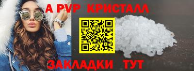 мефедрон VHQ Дубна