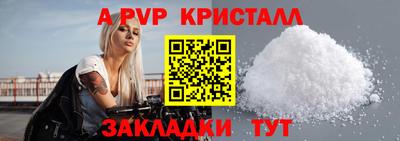 таблы Донецк