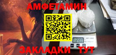 таблы Донецк