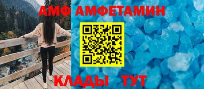 spice Донской