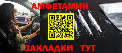 spice Донской