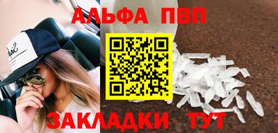таблы Донецк