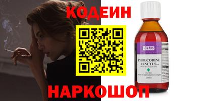 таблы Донецк