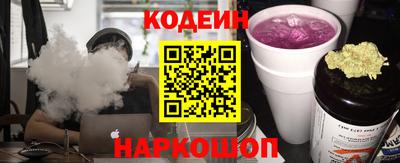 таблы Донецк