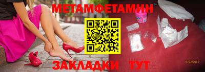 дживик Уссурийск