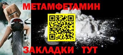 spice Донской