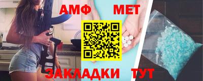 мефедрон VHQ Дубна