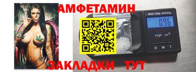 таблы Донецк