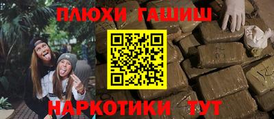 мефедрон VHQ Дубна