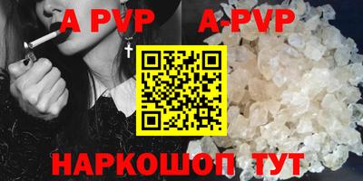 spice Донской