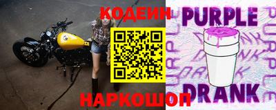jwh Заводоуковск