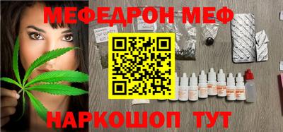 spice Донской
