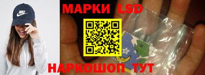 таблы Донецк