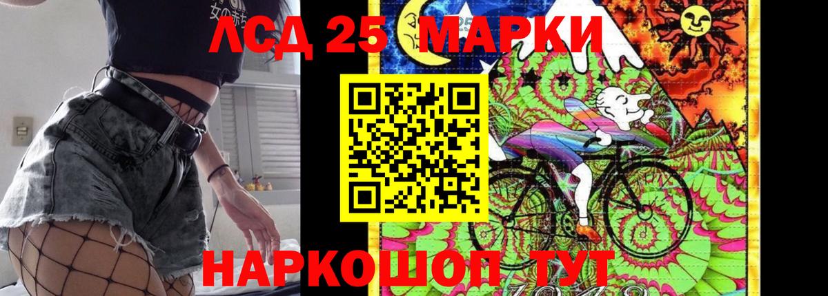 ЛСД экстази кислота  Вход с VPN  LSD-25 экстази ecstasy  Лсд 25 экстази  Ливны 