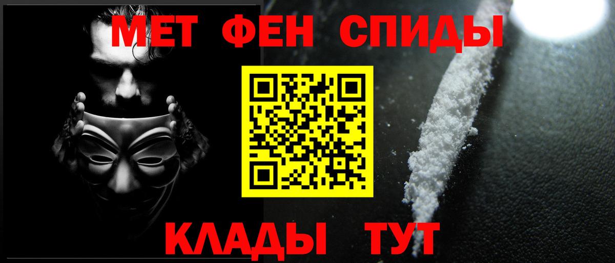 Метамфетамин витя  Вход с VPN  Ливны  Метамфетамин витя 