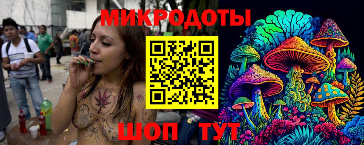 Галлюциногенные грибы Psilocybine cubensis  Вход с VPN  Ливны 