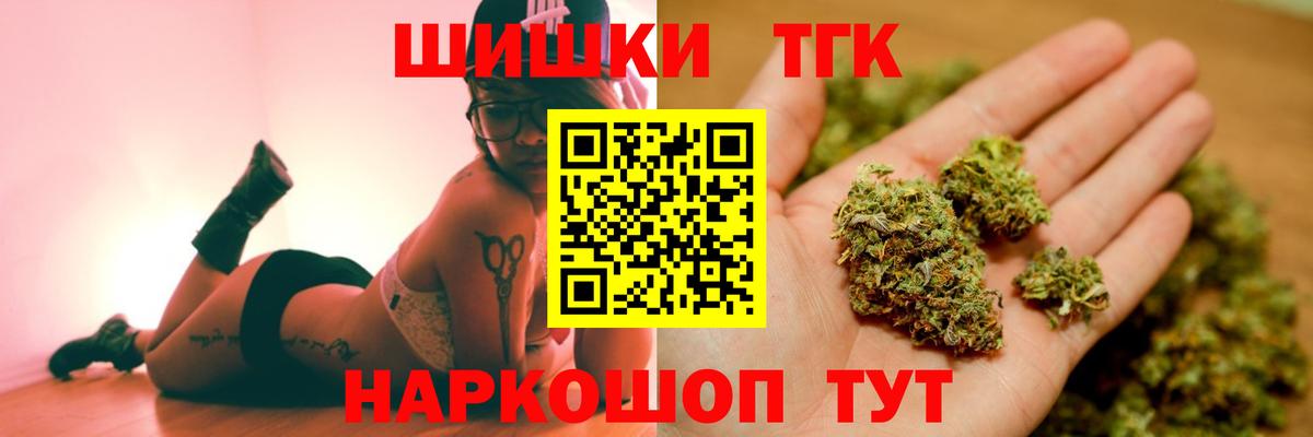 Ливны  Марихуана план  Канабис Ganja  Конопля OG Kush  Вход с VPN  Шишки марихуана Ganja 