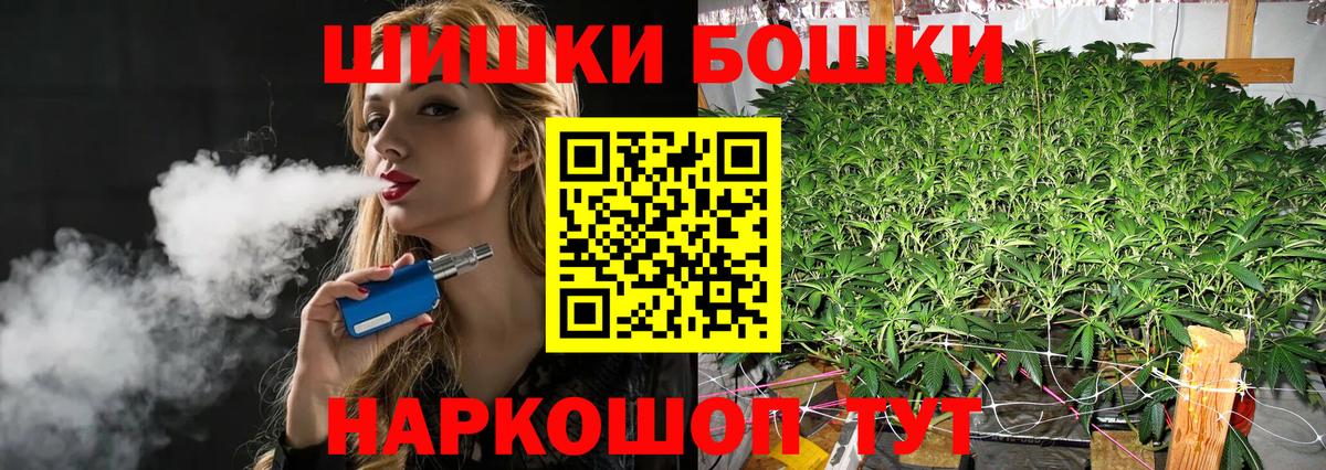 Шишки марихуана план Ливны